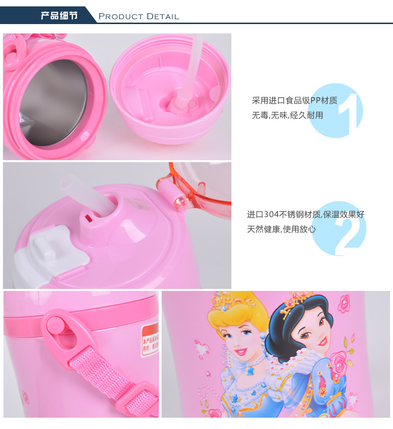 2015 Disney new children's water bottle male and female vacuum insulated cup Princess pipette drinking cup 330ML 32355
