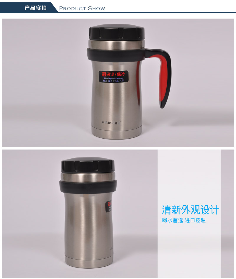 500ml stainless steel fashion body cup with the hand cup holding cup water cup with the handle PJ-32043