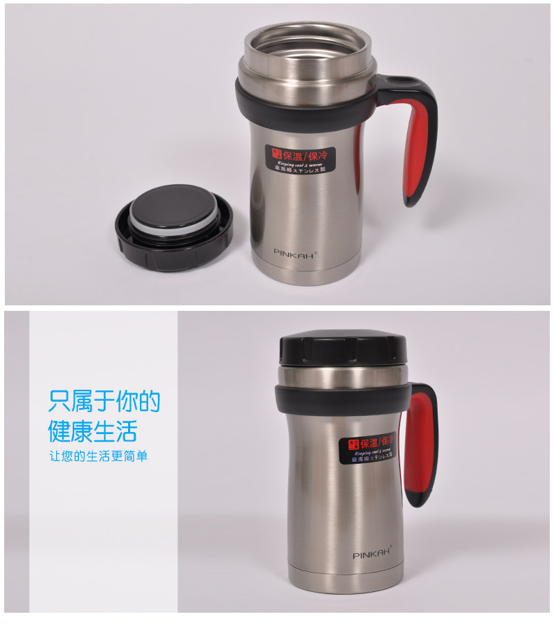 500ml stainless steel fashion body cup with the hand cup holding cup water cup with the handle PJ-32044