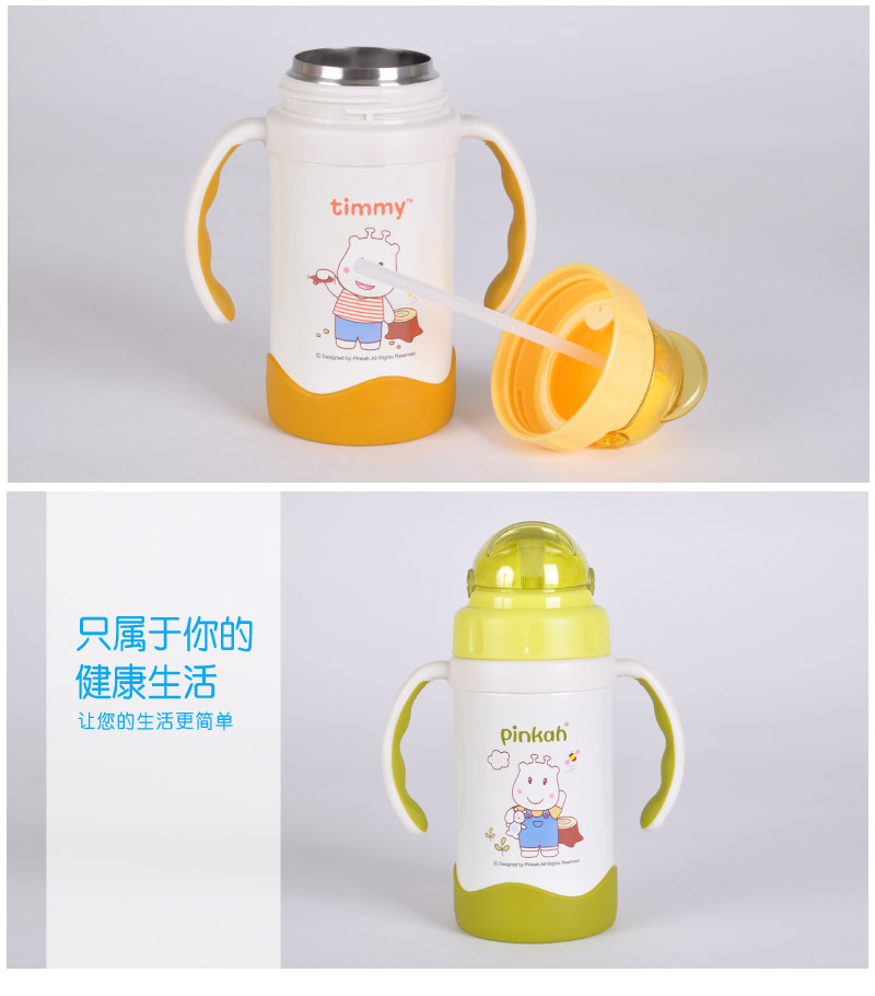 304 stainless steel students vacuum insulated pipe learning drink cup with the handle 300ml insulation Cup TMY-32204