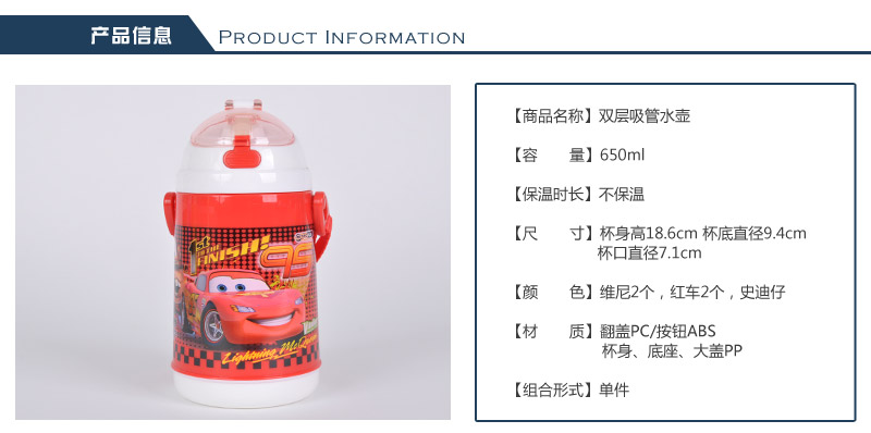 Vigny double layer thermal insulation pipe water kettle with cup rope children soft tube kettle 41182