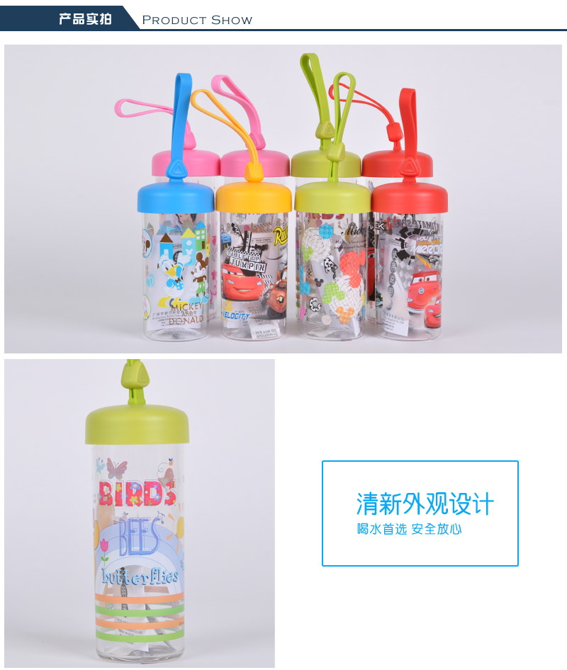 420ml plastic water cup cartoon water cup children practical portable sports kettle 4203