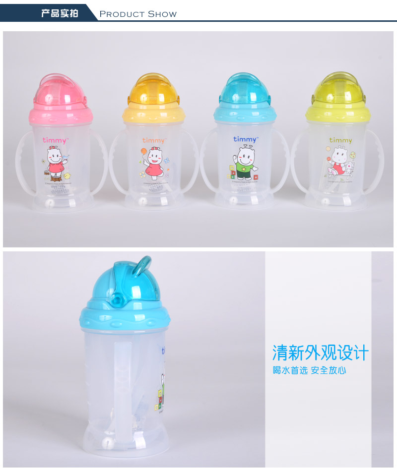 350ML baby bottle cup ears handle Straw leakproof suction cup TMY-41073