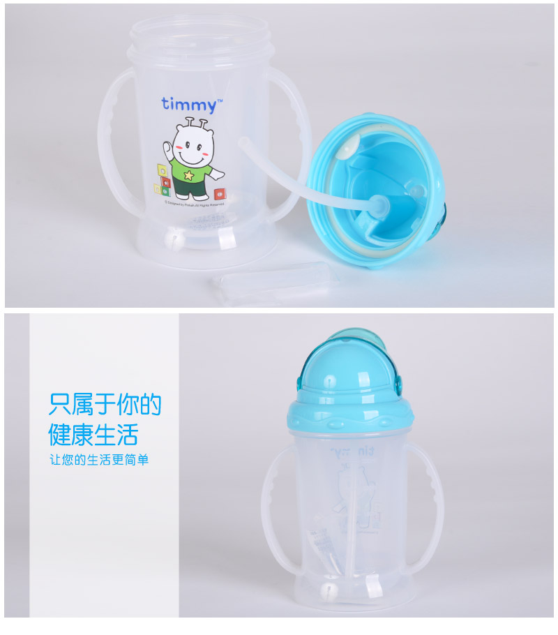 350ML baby bottle cup ears handle Straw leakproof suction cup TMY-41074