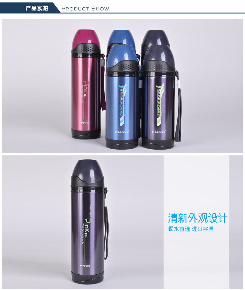 Vacuum stainless steel vogue creative thermal insulation Cup outdoor sports kettle PJ-33173
