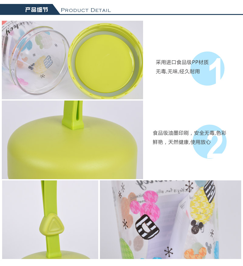 420ml plastic water cup cartoon water cup children practical portable sports kettle 4205
