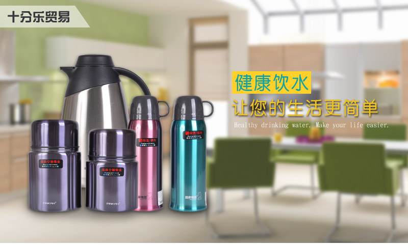 380ML Mickey children summer water cup students portable leakproof PP summer kettle soft sucker strap 5871