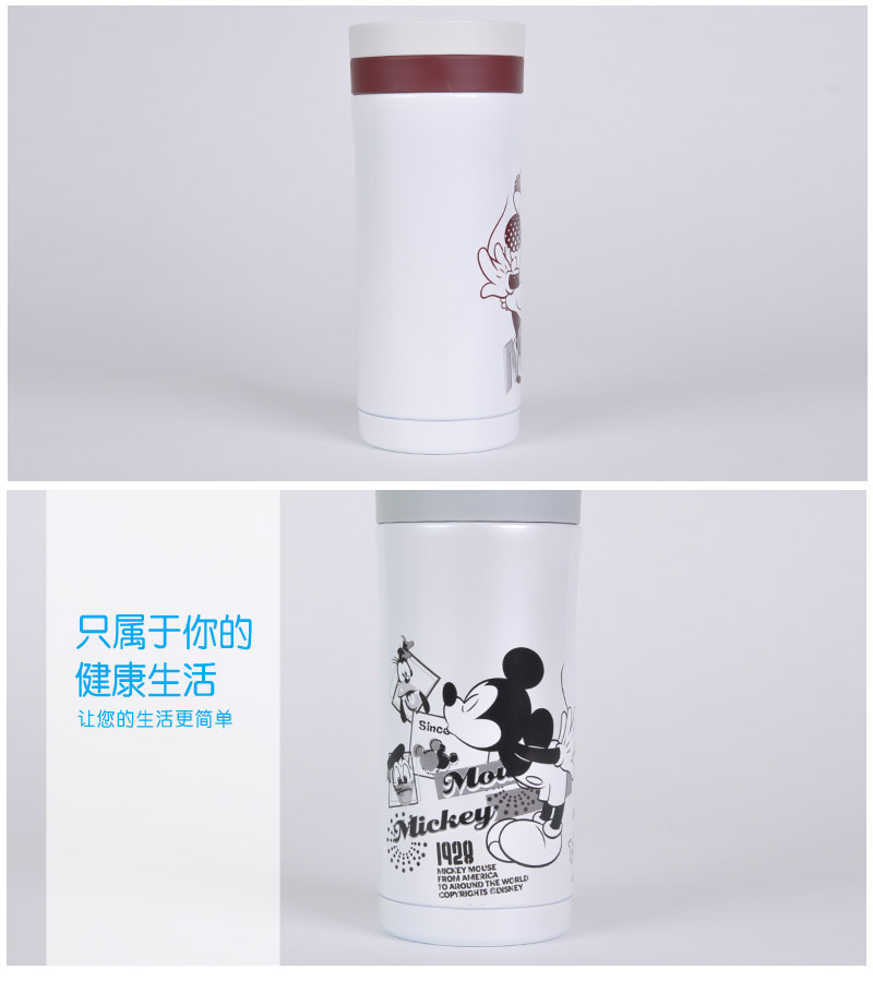 350ml high vacuum stainless steel insulated cup with tea septum / Minnie multipurpose bachelor's Cup 32124