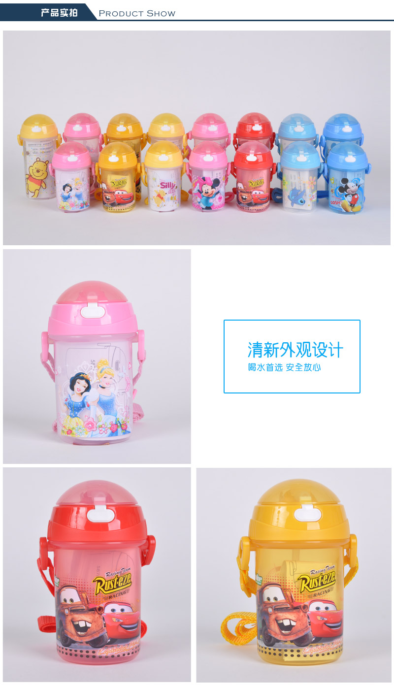 380ML Mickey children summer water cup students portable leakproof PP summer kettle soft sucker strap 5873
