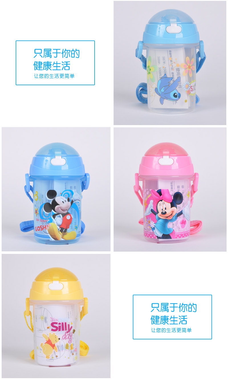 380ML Mickey children summer water cup students portable leakproof PP summer kettle soft sucker strap 5874