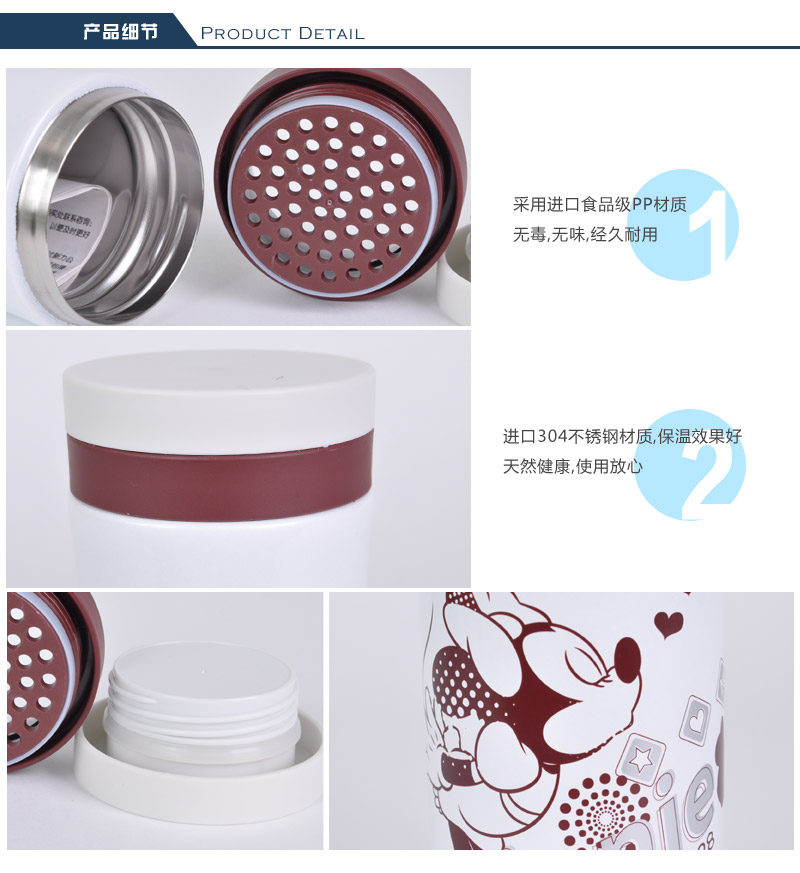 350ml high vacuum stainless steel insulated cup with tea septum / Minnie multipurpose bachelor's Cup 32125