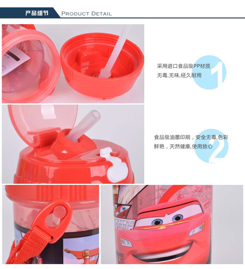 380ML Mickey children summer water cup students portable leakproof PP summer kettle soft sucker strap 5875