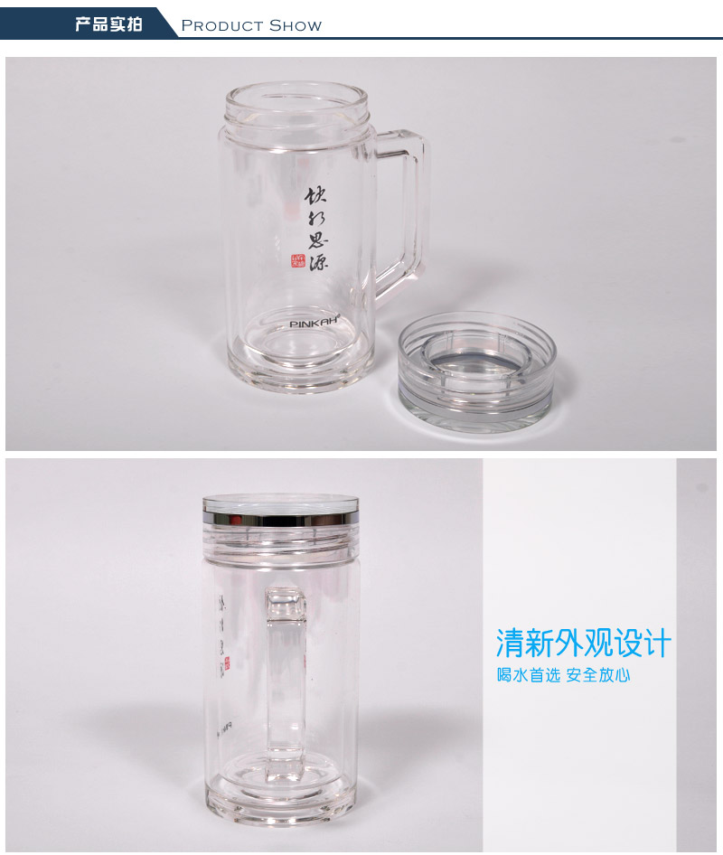Water glass double insulated glass cup handle with thickened creative portable anti Water Leakage cup PJ-93303