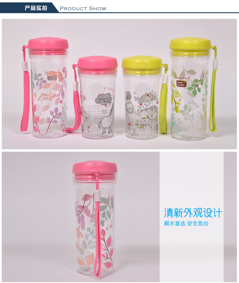 450ML summer heat insulation plastic water cup small fresh portable portable cup seal and leakproof space cup PJ-5863