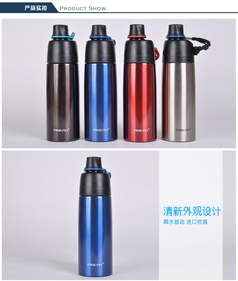 Stainless steel vacuum insulation Cup 350ML high vacuum motion straight water bottle vehicle cup PJ-32503