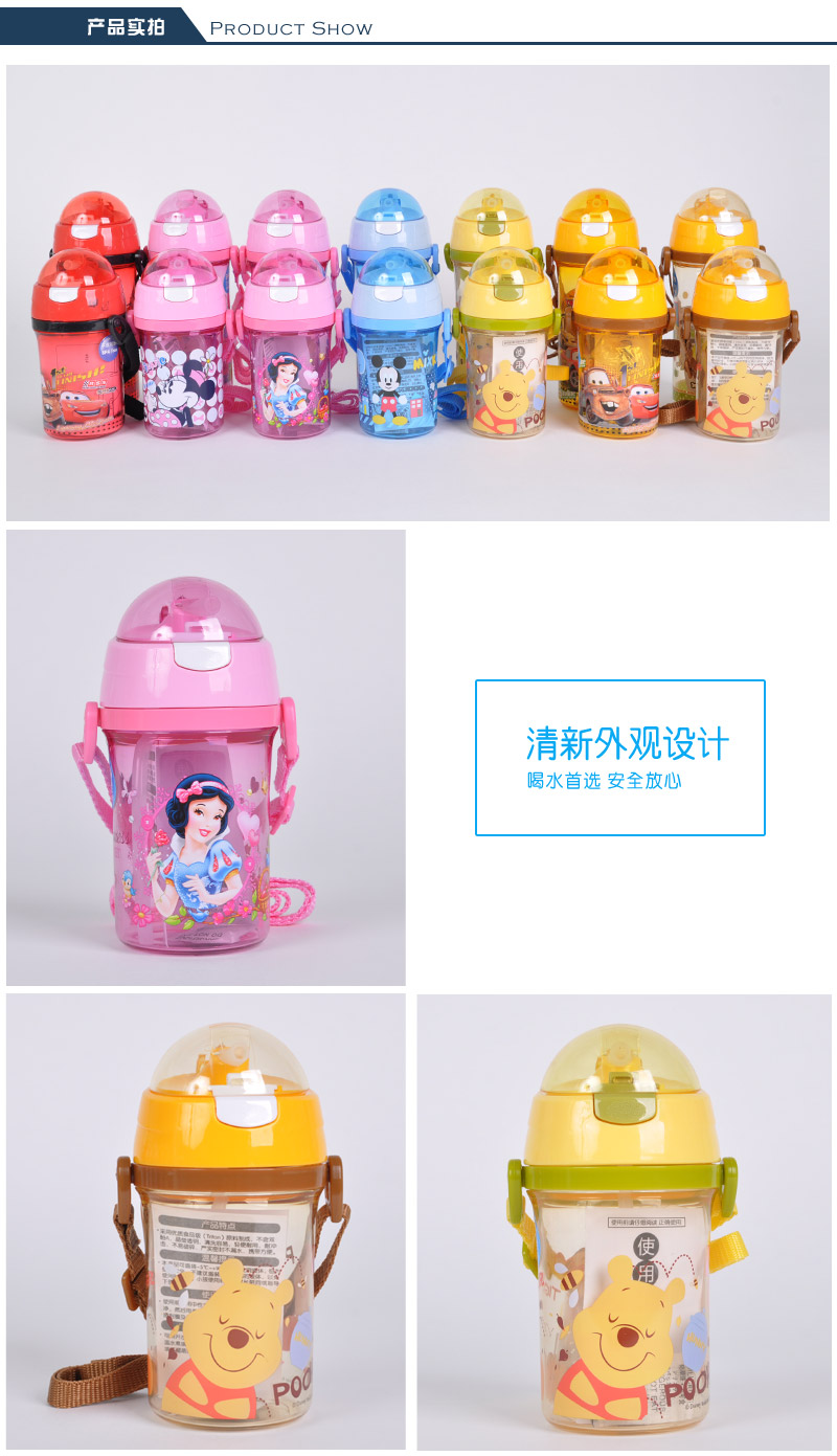 450ml tasteless Disney children's kettle water cup soft sucker straps transparent cover student water kettle 495-TR3