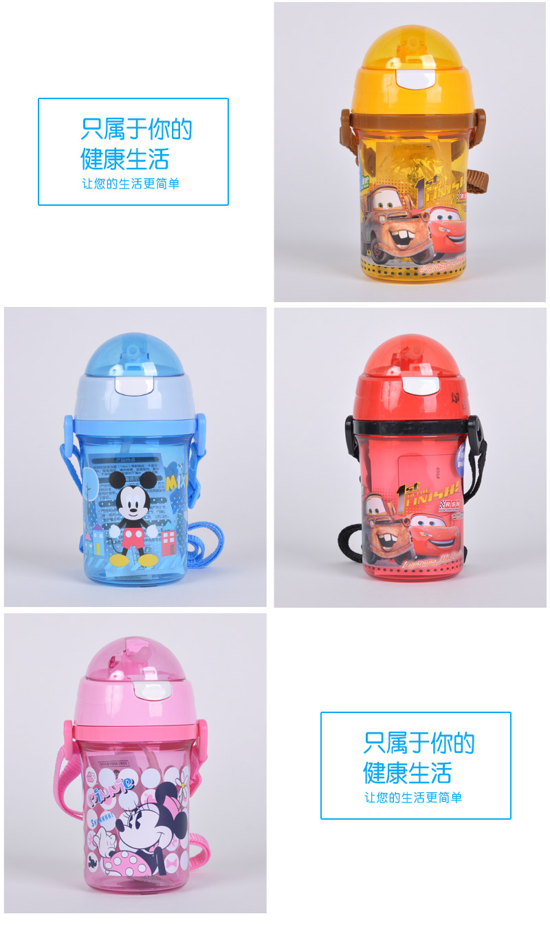 450ml tasteless Disney children's kettle water cup soft sucker straps transparent cover student water kettle 495-TR4