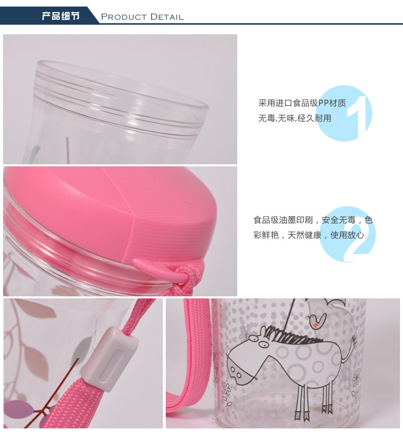 450ML summer heat insulation plastic water cup small fresh portable portable cup seal and leakproof space cup PJ-5865