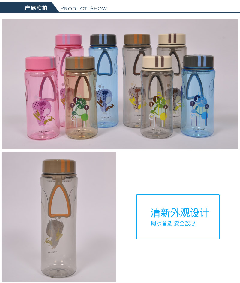 New 820ML portable leakproof hand cup creative seal and leakproof belt with tea septum sports water bottle PJ-732S3