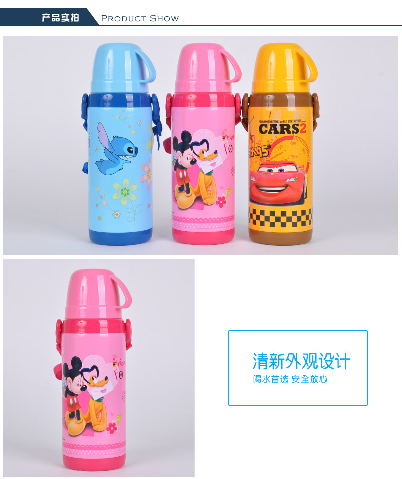560ML high vacuum student water pot cartoon pattern insulation water cup student sports kettle 34163