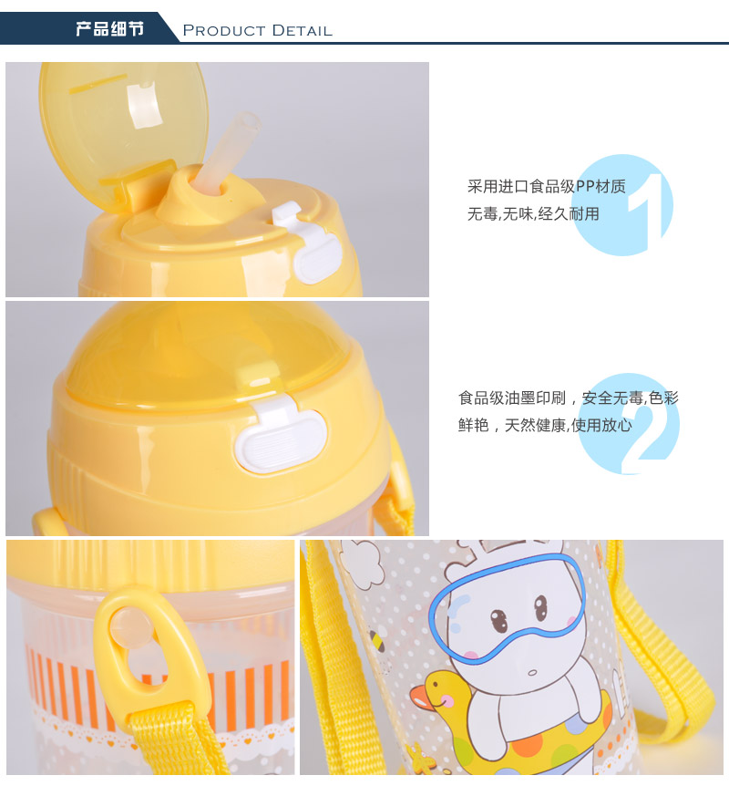 Children PP soft sucker cup water bottle leakproof belt Baby Cup Baby Cup Baby Cup baby drink cup baby drink TMY-5885