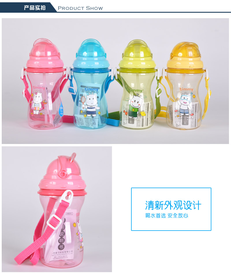 Baby sucker cup baby children learning cup super strong leakproof water cup food grade PP material TMY-493M3