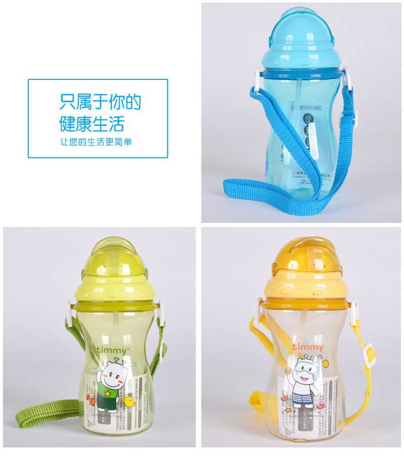 Baby sucker cup baby children learning cup super strong leakproof water cup food grade PP material TMY-493M4