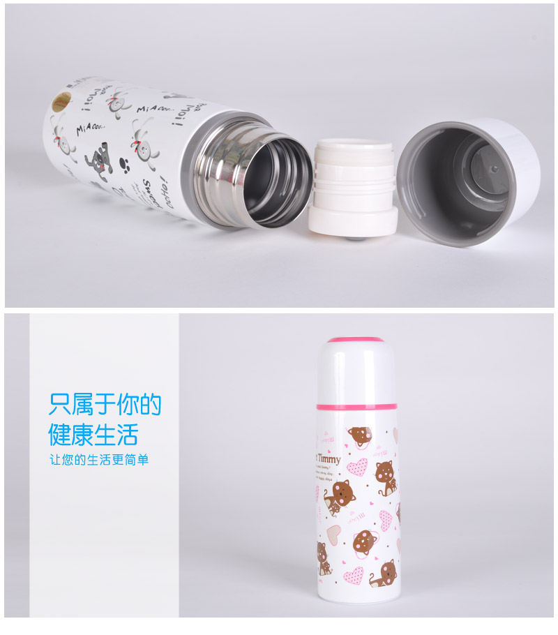 370ml vacuum insulation Cup, young and fresh stainless steel cup portable creative student cup bottle with portable bag TMY-3132B4