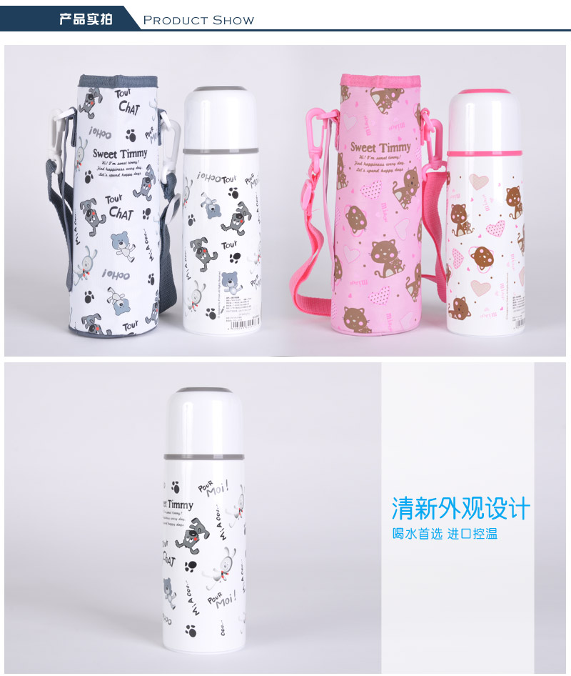 370ml vacuum insulation Cup, young and fresh stainless steel cup portable creative student cup bottle with portable bag TMY-3132B3