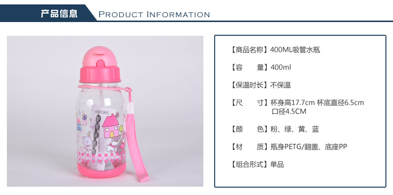 400ML sucker cup Magic Cup baby baby learning Cup training cup leakproof strap for children's water kettle TMY-740J2