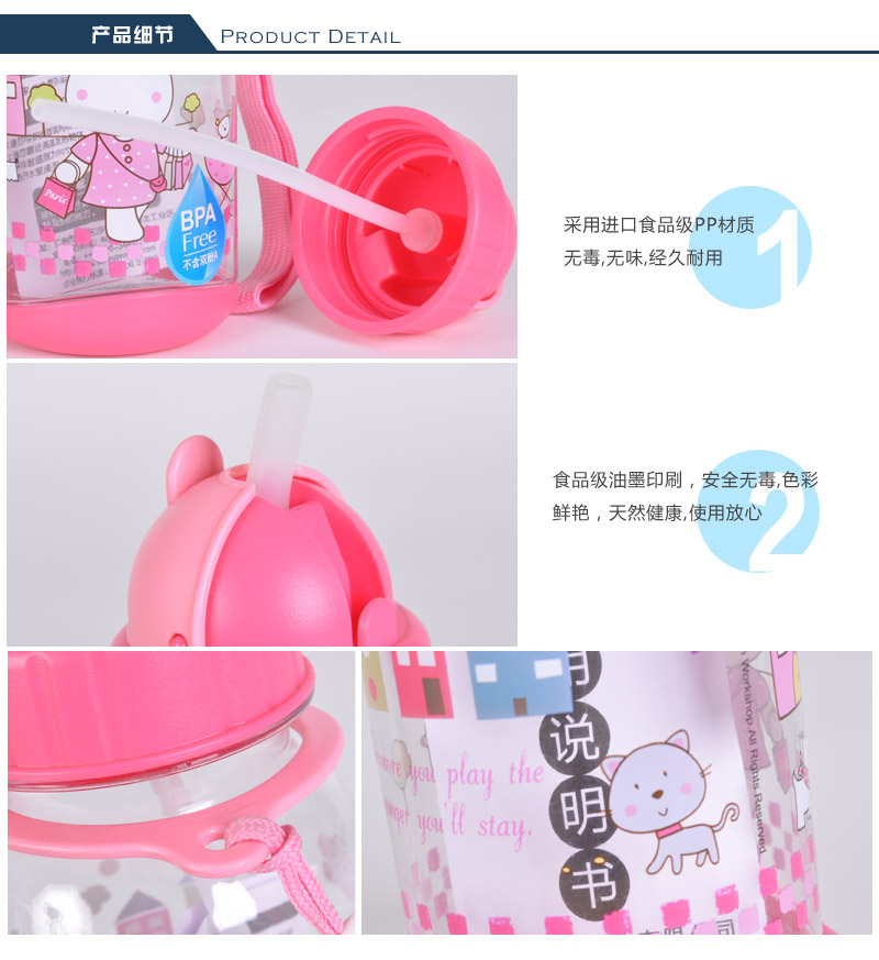 400ML sucker cup Magic Cup baby baby learning Cup training cup leakproof strap for children's water kettle TMY-740J5