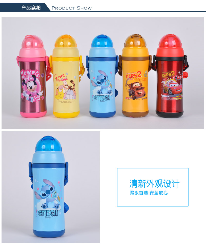 450ML vacuum flask suction cup thermos cup cartoon pattern insulation Cup student sports kettle 34213