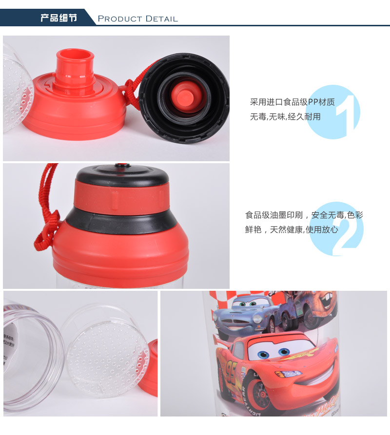 Di J Niemi Faye plastic cup carry cup with hand cup students water cup portable cup with tea lift rope 4586