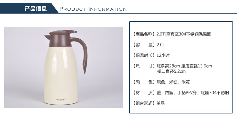 2L high capacity 304 stainless steel high vacuum insulation pot warm water bottle hot water bottle coffee pot PJ-31082