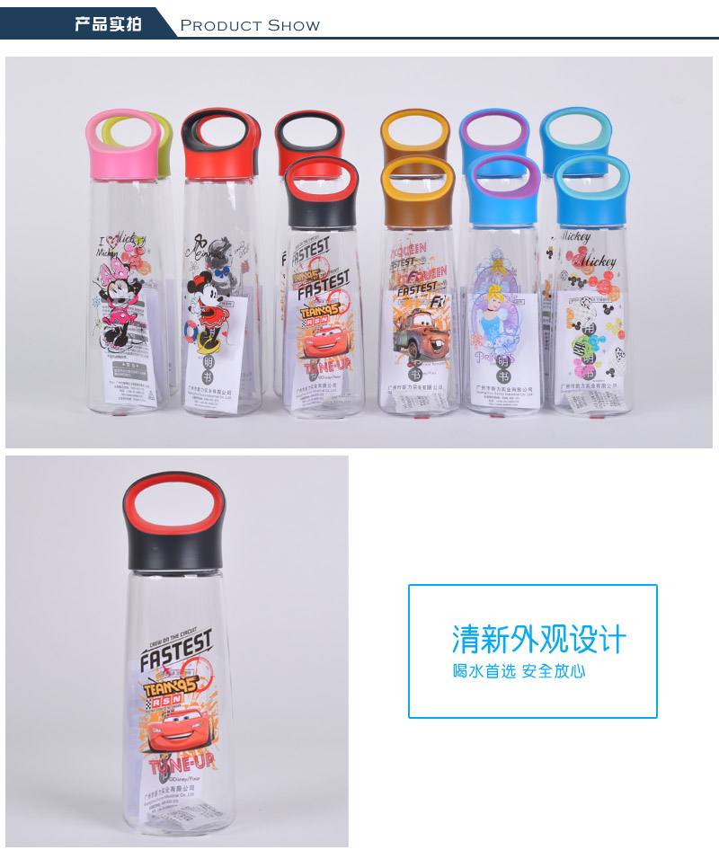 350ml sports water cup cartoon water cup children practical portable sports kettle 7433