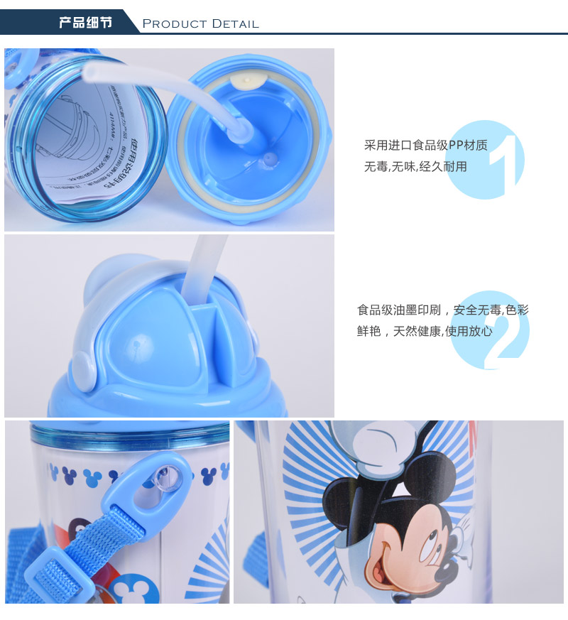 400ml seven color double layer suction cup plastic cup students with suction pipe water cup 4114M5