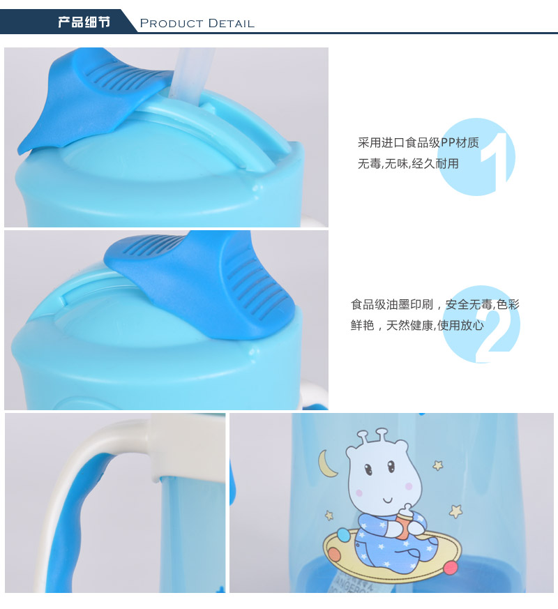 Baby sucker cup baby duck mouth learning cup drink cup drinking cup children water cup leakproof belt handle TMY-41285