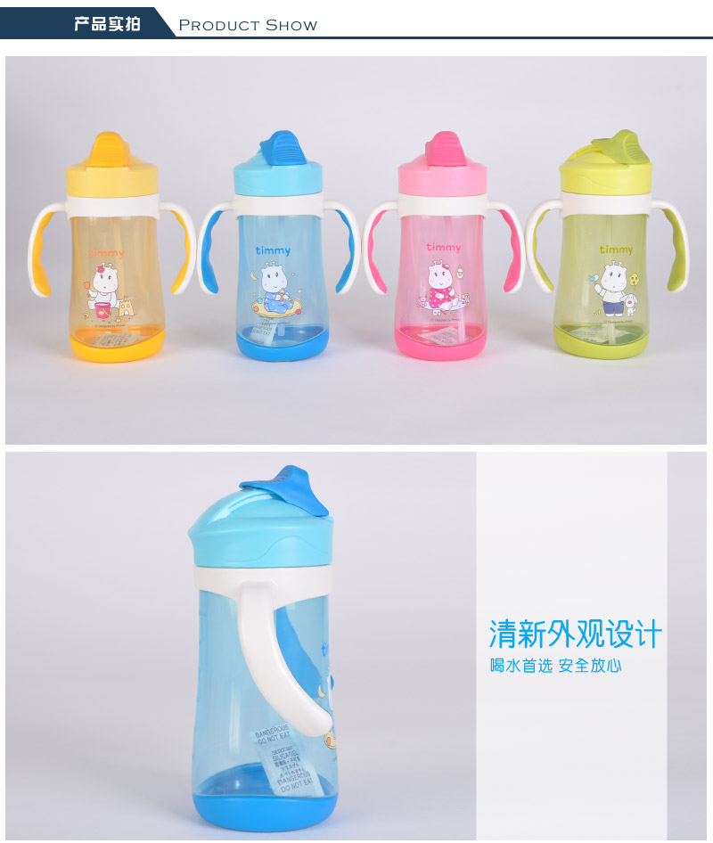 Baby sucker cup baby duck mouth learning cup drink cup drinking cup children water cup leakproof belt handle TMY-41283