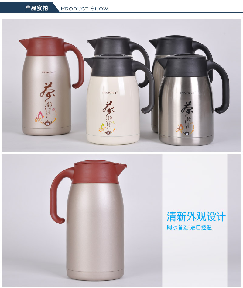 Stainless steel thermos flask household 1.5L large capacity hot water thermos bottle European kettle with tea PJ-31153