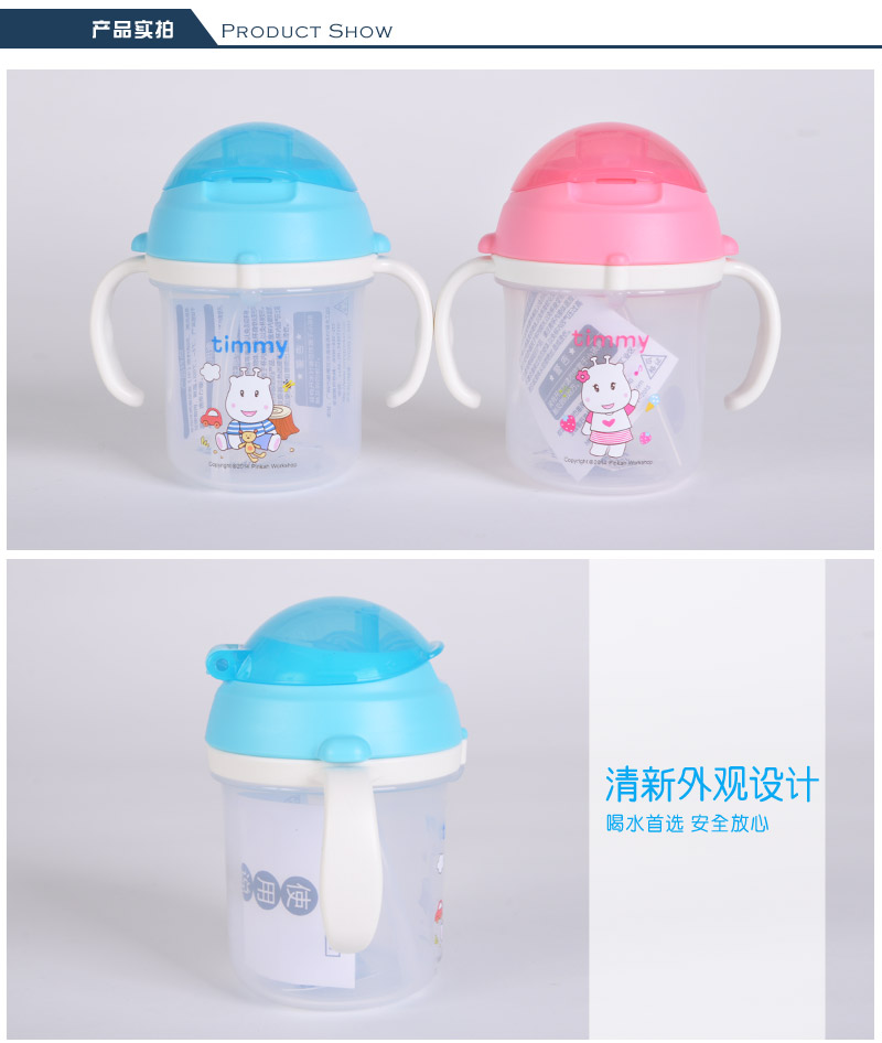 New style cabinet, young child, baby sucker cup baby training cup, cup TMY-41263