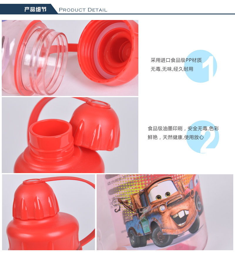 350ML plastic water bottle cartoon water cup children practical portable sports kettle B034P-TR5