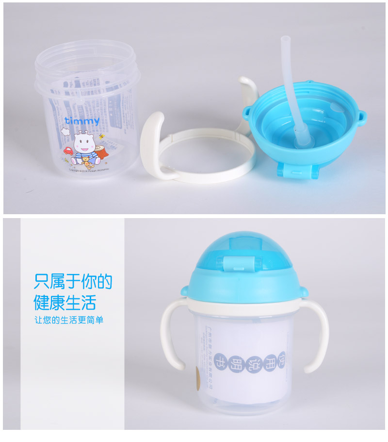 New style cabinet, young child, baby sucker cup baby training cup, cup TMY-41264