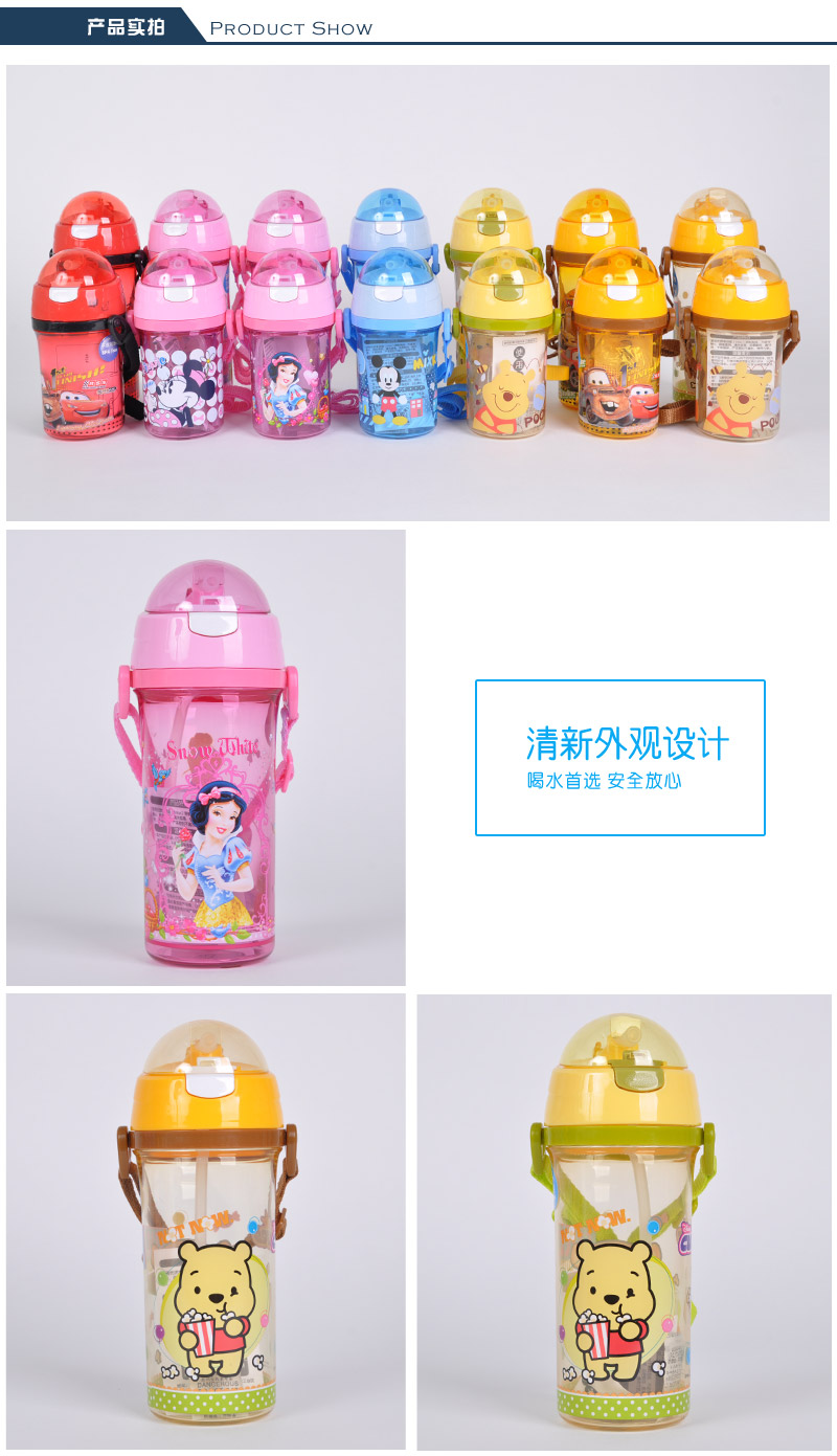 580ml large capacity plastic tasteless sucker water cup children students with transparent cover kettle 496N#3
