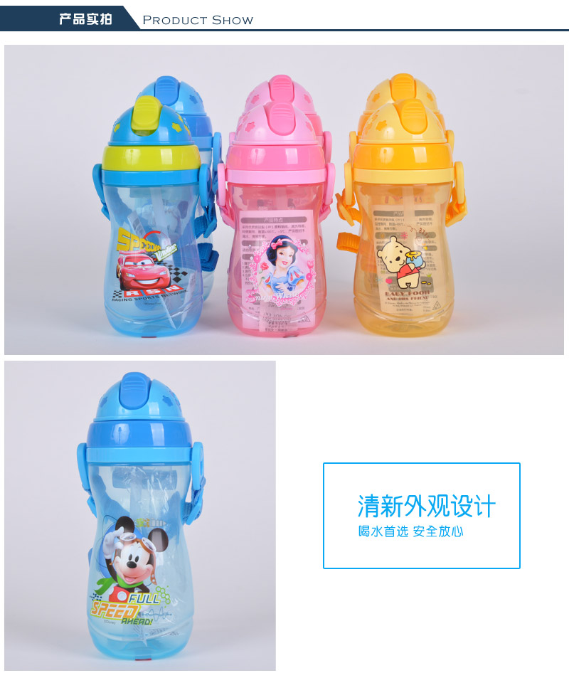 500MLPP pipette cartoon water cup children practical portable sports kettle 42363