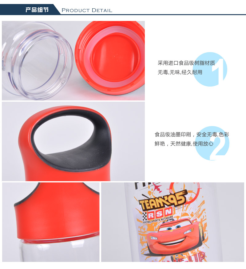 350ml sports water cup cartoon water cup children practical portable sports kettle 7435