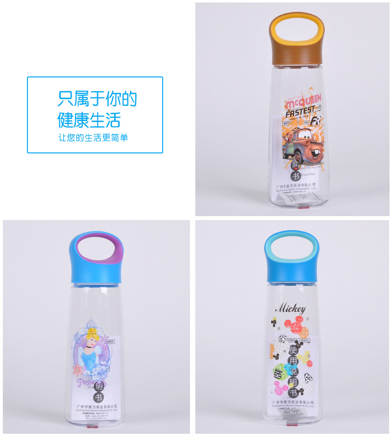 350ml sports water cup cartoon water cup children practical portable sports kettle 7434