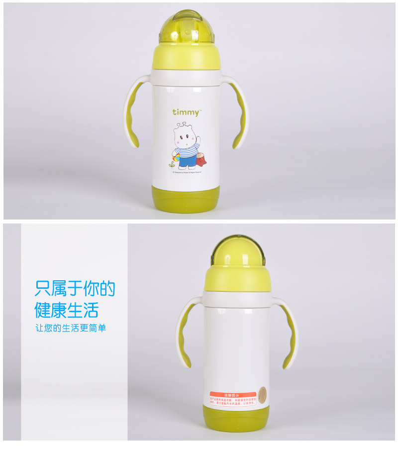 Large 350ml vacuum double hand handle suction pipe heat preservation and cooling learning cup children's handle insulation Cup TMY-32494