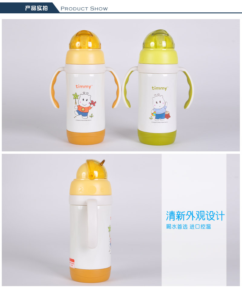 Large 350ml vacuum double hand handle suction pipe heat preservation and cooling learning cup children's handle insulation Cup TMY-32493