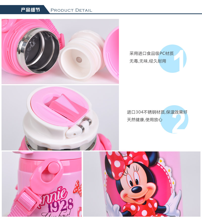 500ML vacuum student water kettle cartoon design students portable heat preservation kettle water cup 34105