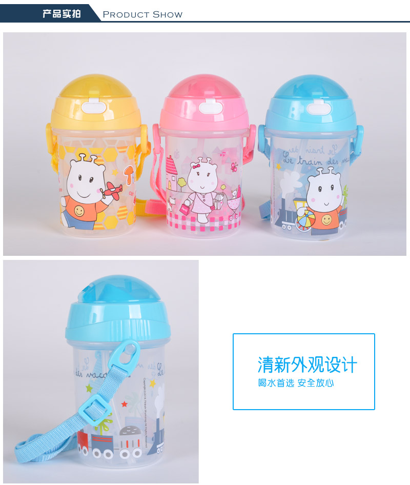 350ml children's summer water cup students' portable leakage prevention PP summer baby soft sucker strap TMY-5873